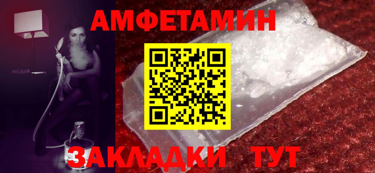 АМФ Premium  АМФ  Губкинский  Вход с VPN 