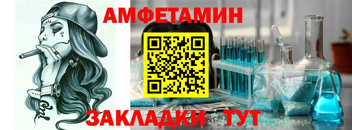 Amphetamine  Губкинский  АМФЕТАМИН 98% 