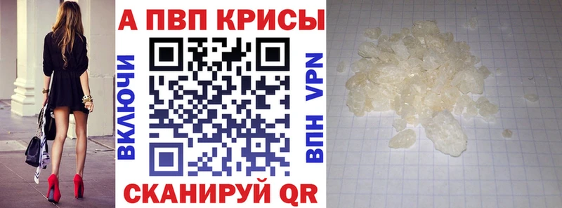 Alfa_PVP СК КРИС Губкинский