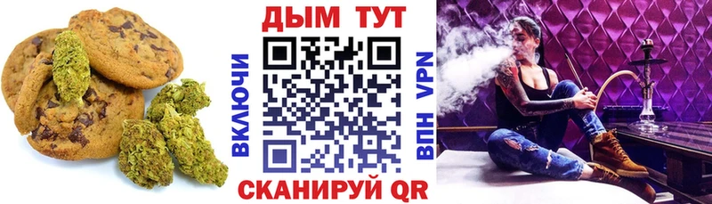 Cannafood марихуана  OMG зеркало  Губкинский 