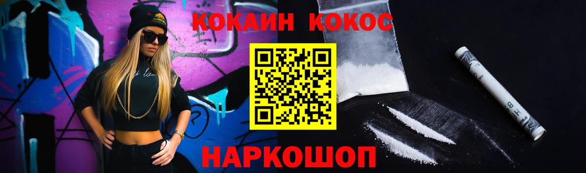СОЛЬ CK  25-NBOMe  Вход с VPN  Губкинский  Меф  Гарик  МАРИХУАНА  МДМА 