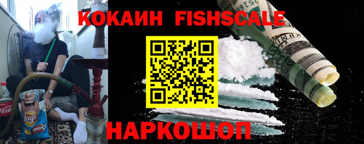 Меф кристаллы  ГАШ  ГЕРОИН  Экстази  Вход с VPN  Губкинский  APVP СОЛЬ кристаллы  Конопля  Купить закладку 