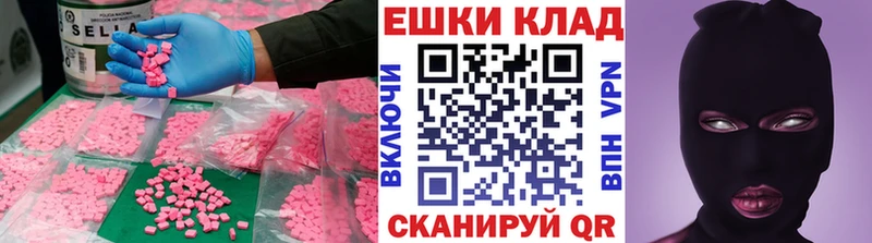 закладки  Губкинский  Ecstasy таблы 