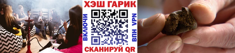 ГАШ VHQ  Губкинский 
