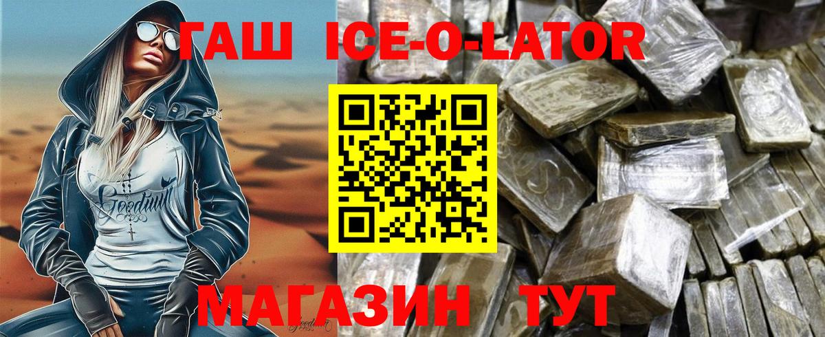 ГАШ Cannabis Губкинский