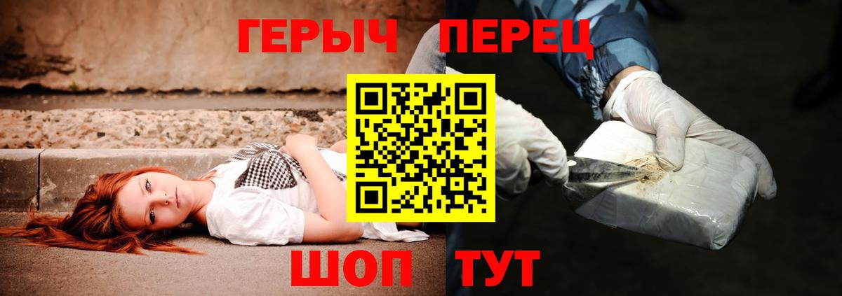 ГЕРОИН Афган Губкинский