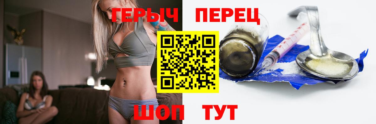 Мефедрон Губкинский