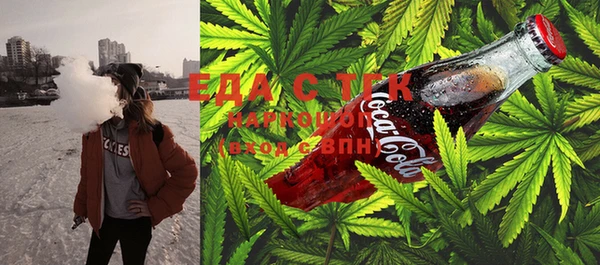 гашишное масло Болотное