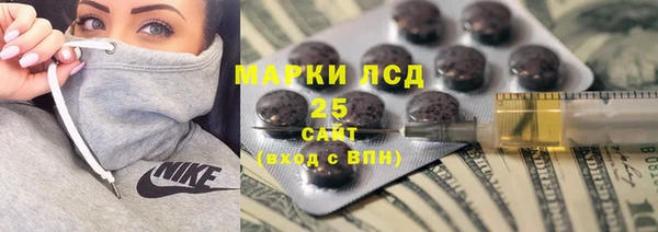 гашишное масло Болотное