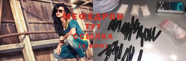 винт Болхов