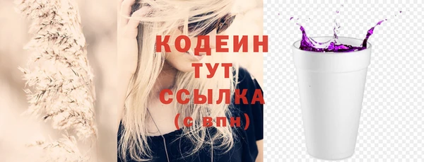 гашишное масло Болотное