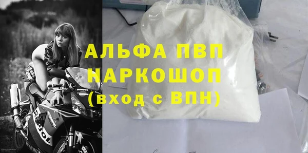 гашишное масло Болотное