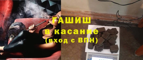 COCAINE Болохово