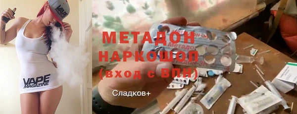 COCAINE Болохово