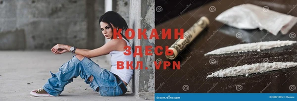 COCAINE Болохово