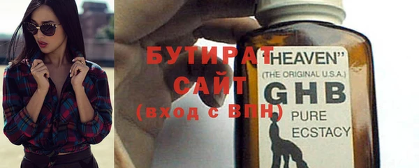 COCAINE Болохово