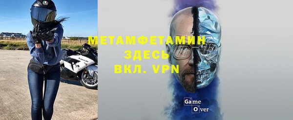 винт Болхов