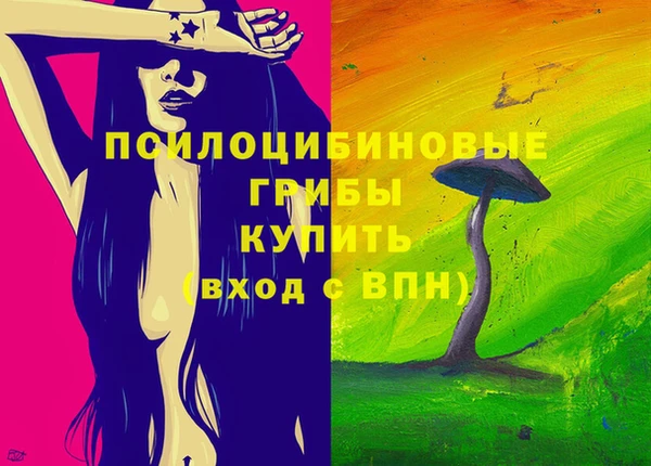 гашишное масло Болотное