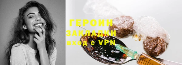 COCAINE Болохово
