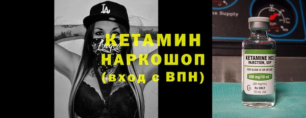 винт Болхов