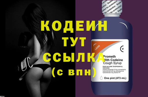гашишное масло Болотное