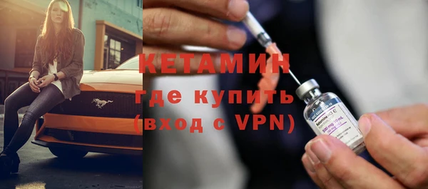 винт Болхов