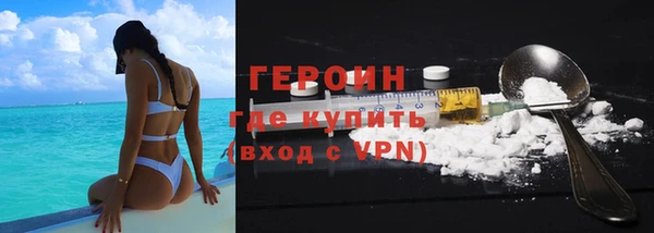 COCAINE Болохово