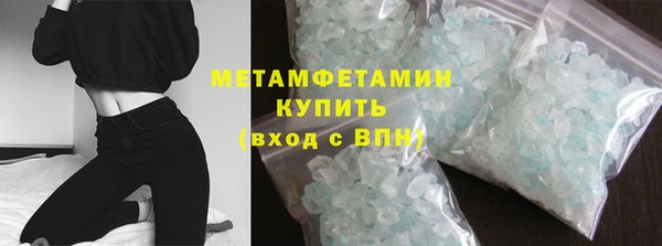 винт Болхов
