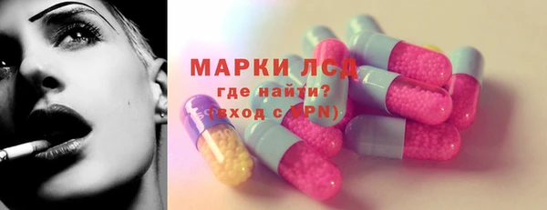 гашишное масло Болотное