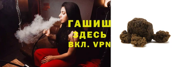 COCAINE Болохово