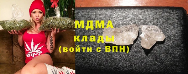 гашишное масло Болотное
