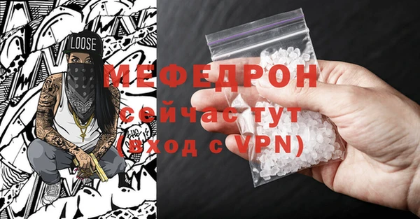 COCAINE Болохово