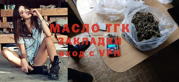 гашишное масло Болотное