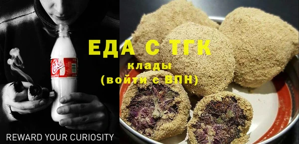 COCAINE Болохово