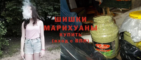 гашишное масло Болотное