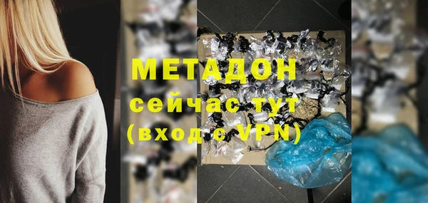 гашишное масло Болотное