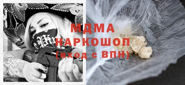 COCAINE Болохово