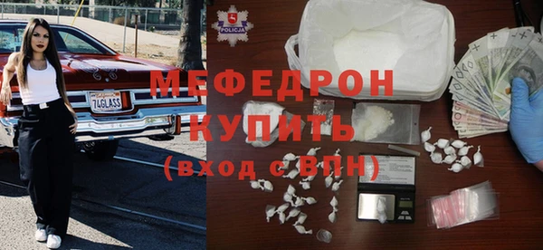 COCAINE Болохово