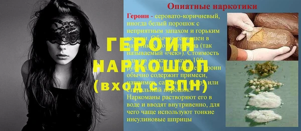 винт Болхов