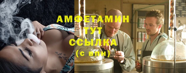 гашишное масло Болотное