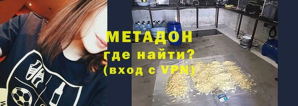 COCAINE Болохово