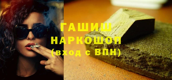 COCAINE Болохово