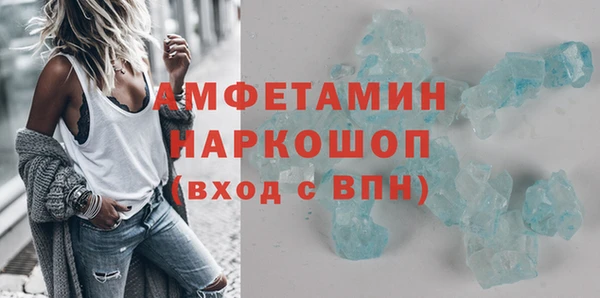 гашишное масло Болотное