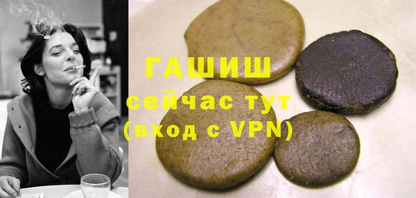 гашишное масло Болотное
