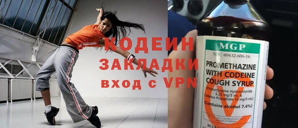 гашишное масло Болотное