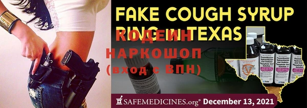 COCAINE Болохово