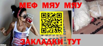 трава Будённовск