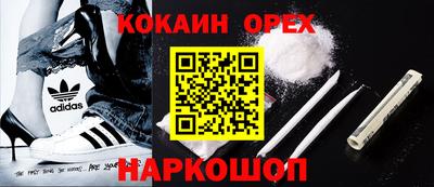 2c-b Бугуруслан