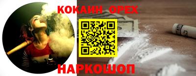 трава Будённовск