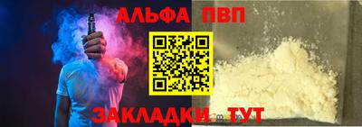 гашишное масло Ипатово